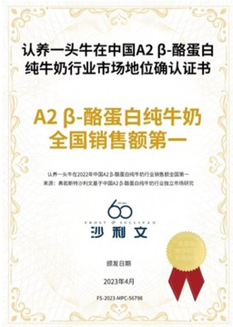 认养一头牛(图3)