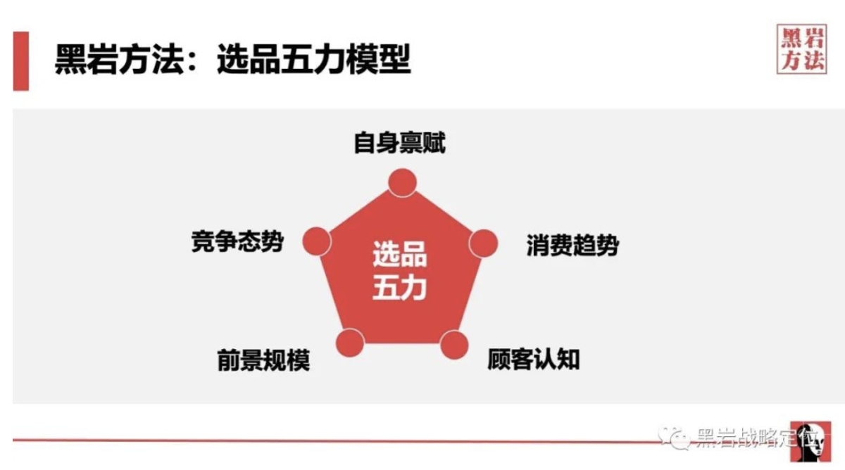 盐津铺子(图3)