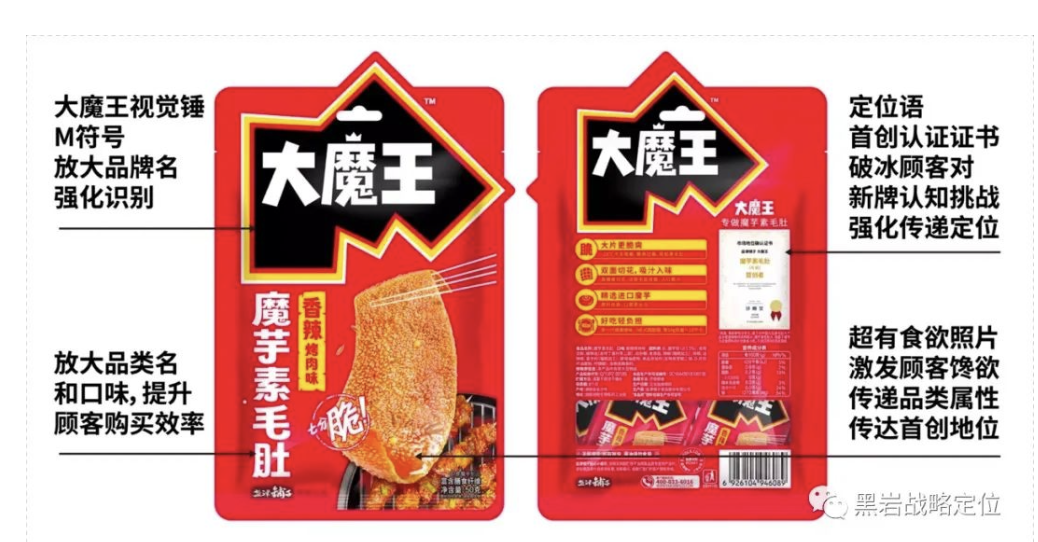 盐津铺子(图7)