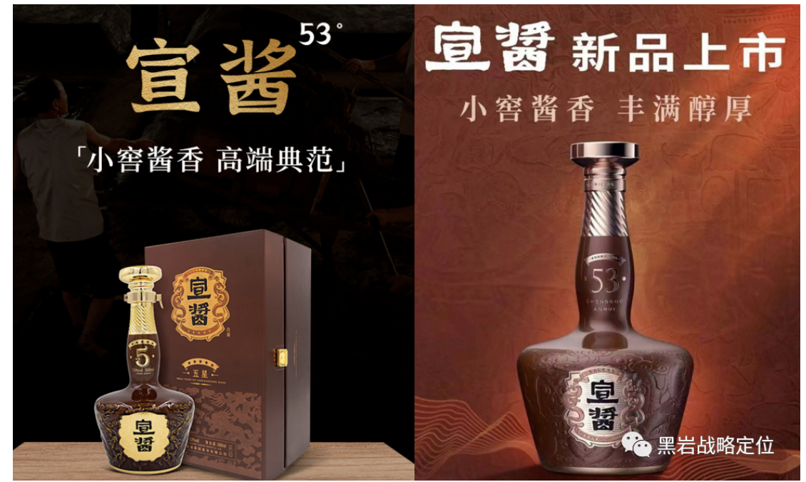 黑岩观察：宣酒染酱的“两对两误”(图4)