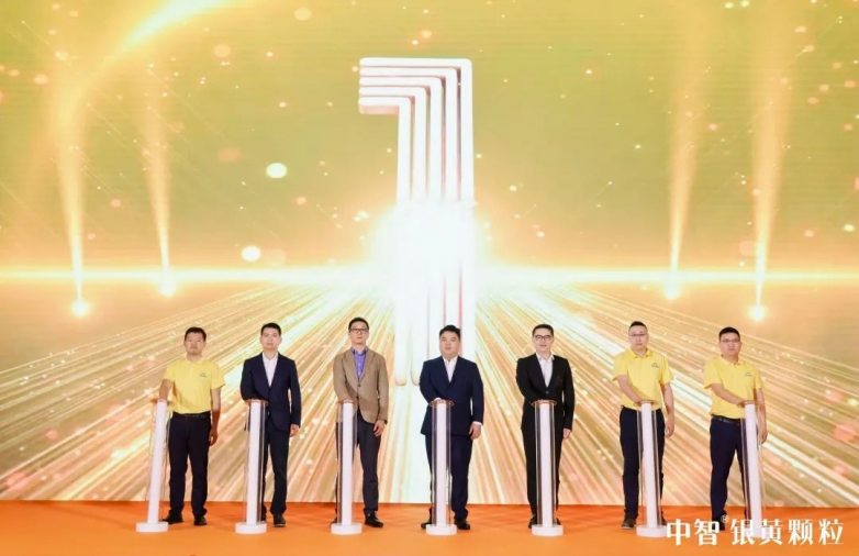 黑岩客户动态:携手分众传媒 中智银黄颗粒引爆超级大单品(图5) 黑岩客户动态:携手分众传媒 中智银黄颗粒引爆超级大单品(图5)