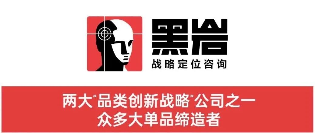 新一程的征途|黑岩战略定位跃迁新居(图1) 新一程的征途|黑岩战略定位跃迁新居(图1)