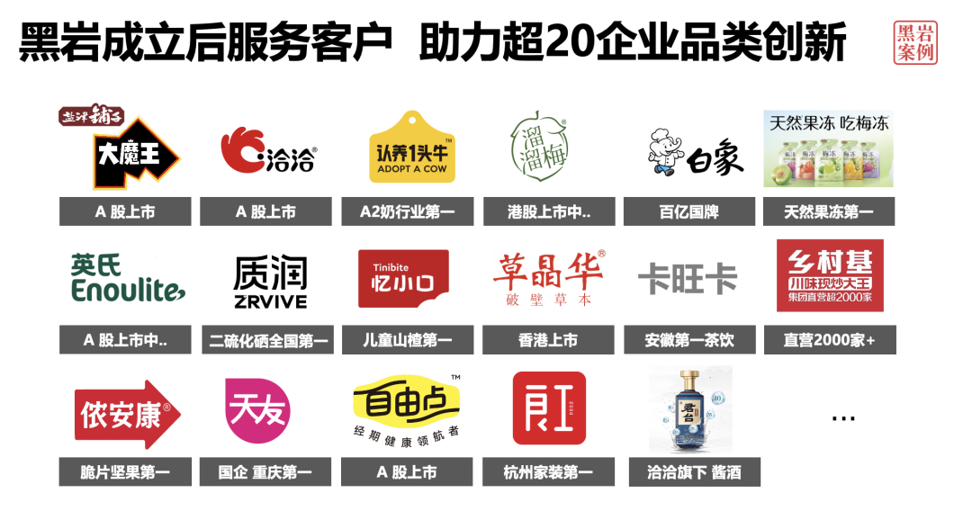新一程的征途|黑岩战略定位跃迁新居(图3) 新一程的征途|黑岩战略定位跃迁新居(图3)