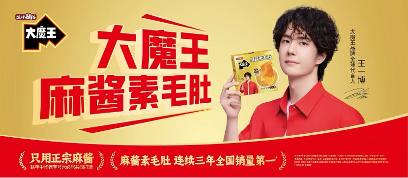 新一程的征途|黑岩战略定位跃迁新居(图4) 新一程的征途|黑岩战略定位跃迁新居(图4)