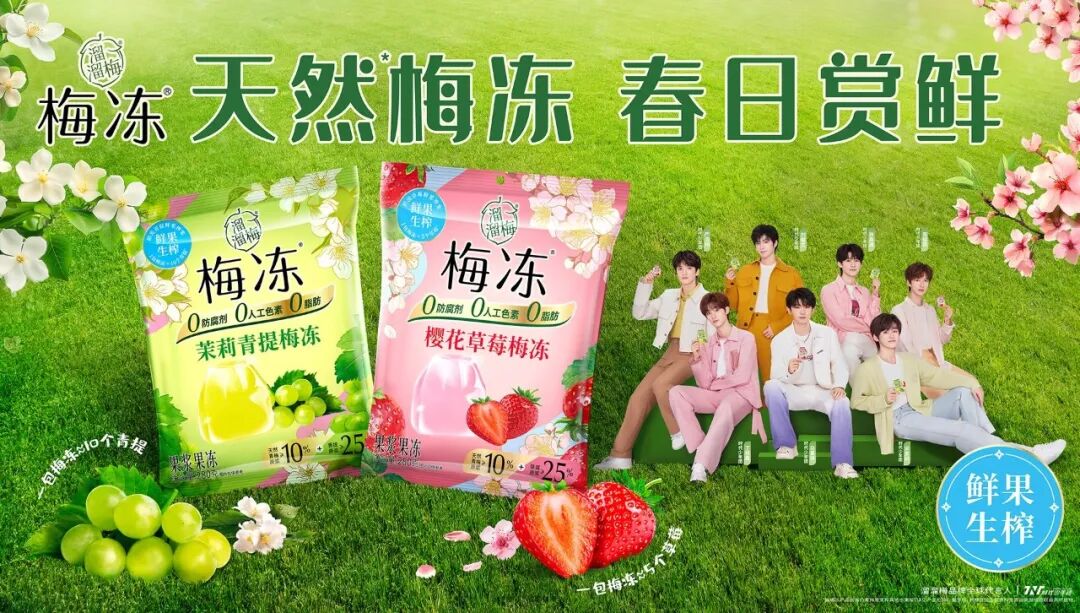 新一程的征途|黑岩战略定位跃迁新居(图5) 新一程的征途|黑岩战略定位跃迁新居(图5)
