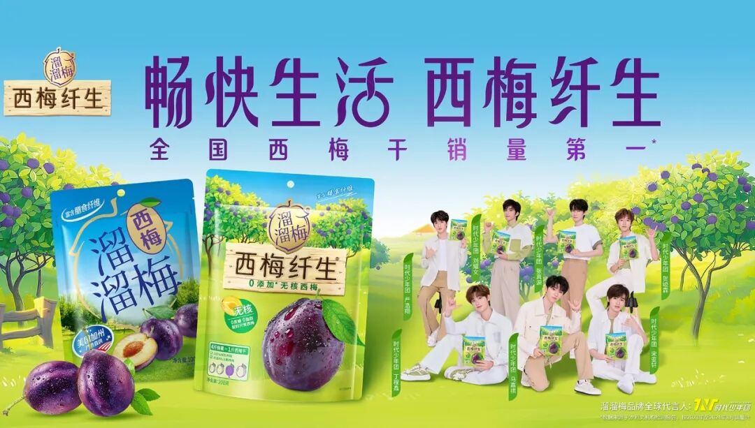 新一程的征途|黑岩战略定位跃迁新居(图6) 新一程的征途|黑岩战略定位跃迁新居(图6)