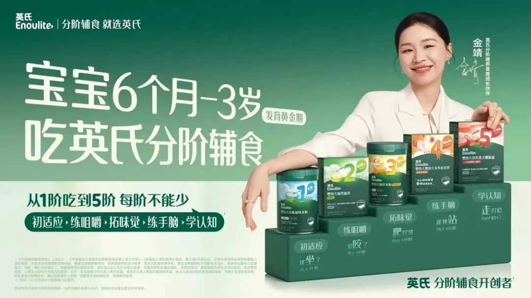新一程的征途|黑岩战略定位跃迁新居(图9) 新一程的征途|黑岩战略定位跃迁新居(图9)