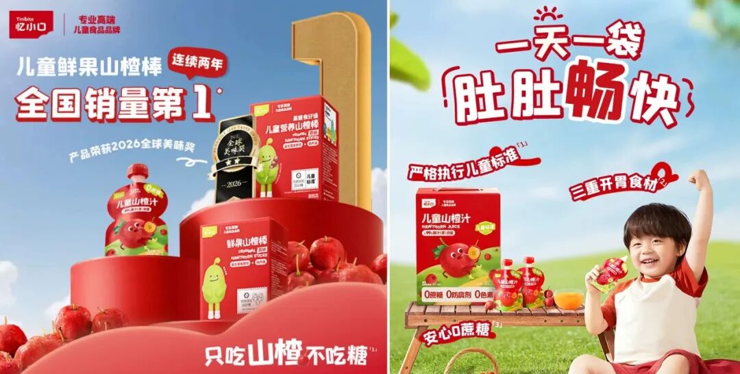 新一程的征途|黑岩战略定位跃迁新居(图10) 新一程的征途|黑岩战略定位跃迁新居(图10)