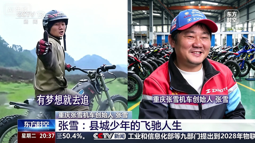 新一程的征途|黑岩战略定位跃迁新居(图14) 新一程的征途|黑岩战略定位跃迁新居(图14)