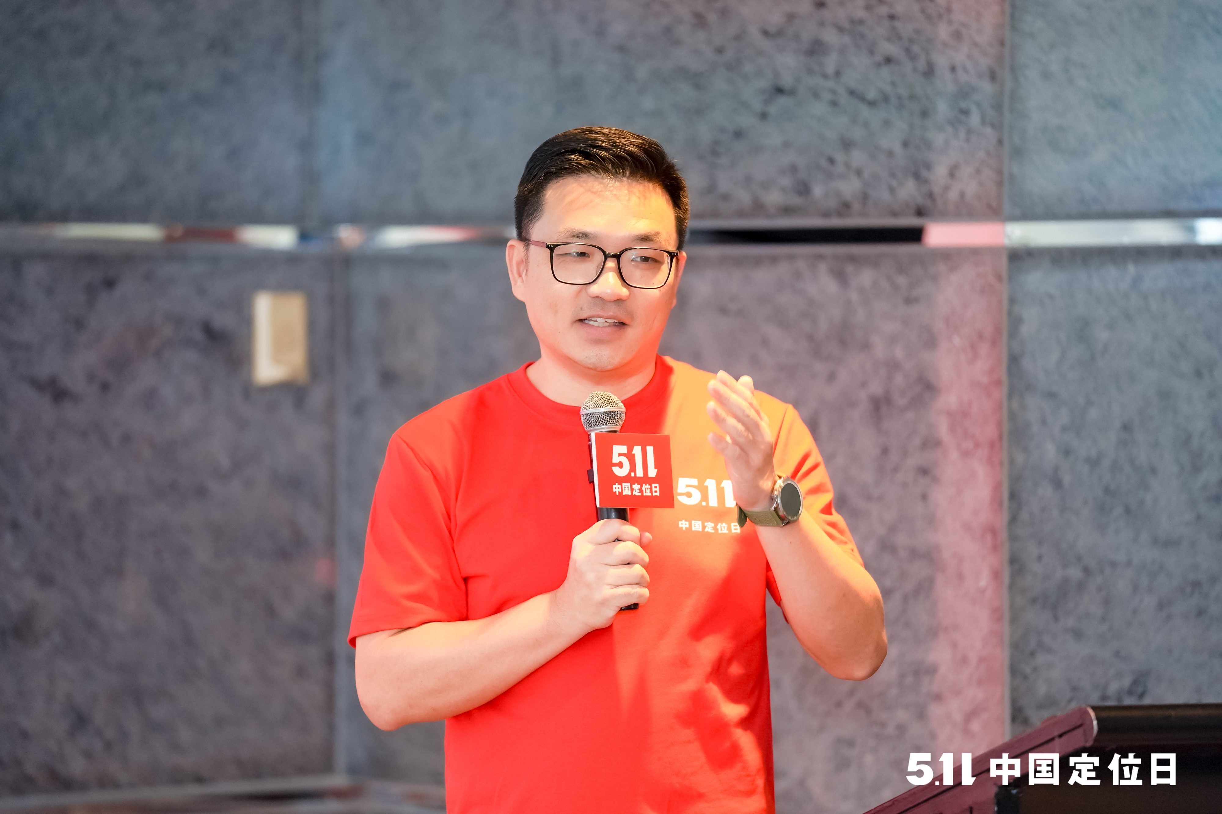 5.11中国定位日｜黑岩定位创始人陈永生受邀演讲(图6)